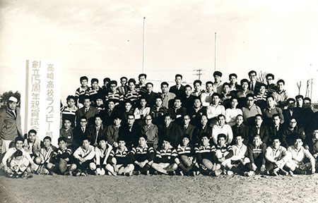 高崎高校ラグビー部創立15周年記念祝賀試合にて（上から2列目、右から4人目）