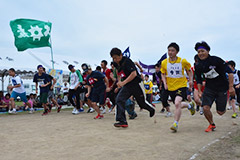 町民体育大会