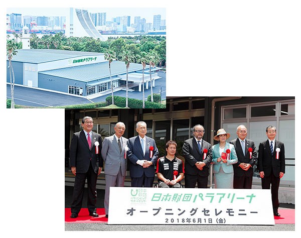 日本財団パラアリーナのオープニングセレモニー（左から2人目）（2018年）