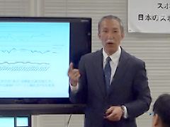 海老原 修 氏