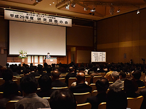 研究奨励の会