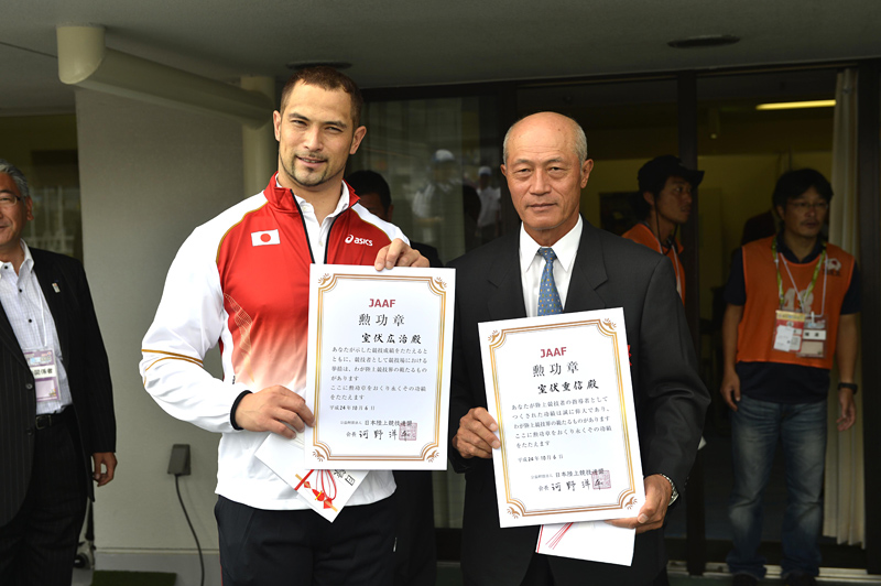 広治君と共に日本陸連勲功章を受章