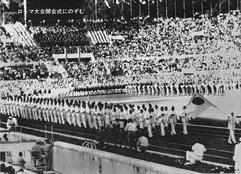 1960ローマオリンピック開会式・日本選手団入場