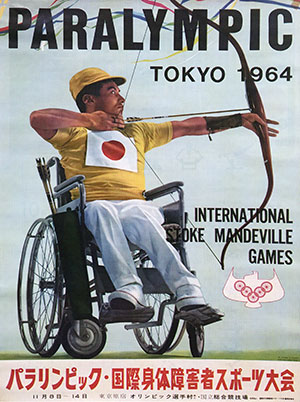東京で開催されたパラリンピック大会の公式ポスター（1964年）
