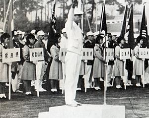 1964東京パラリンピックの二部として開催された国内大会開会式における選手宣誓