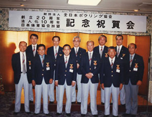 協会創立20周年記念祝賀会（後列右/1983年）