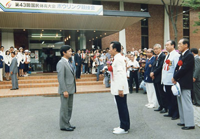京都国体ボウリング競技会場に来られた皇太子殿下（現今上天皇/中央左）のお出迎え（右から二人目）（1988年9月）