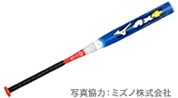 ソフトボールのコート・用具