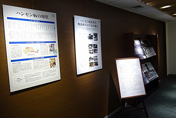ハンセン病資料館企画展