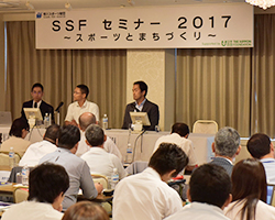 SSFセミナー2017 ～スポーツとまちづくり～『地域スポーツイベントの波及効果 ～チャレンジデーを例に～』の様子2