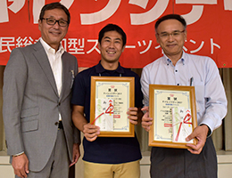 1位　アスとれ総合型クラブA（山梨県甲斐市） 2位　アスとれ総合型クラブB（山梨県甲斐市）