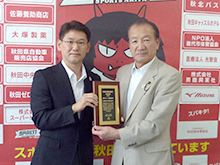 「笹川スポーツ財団特別賞」授与式を開催しました（秋田県体育協会）