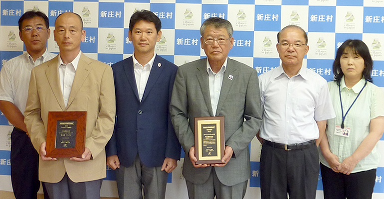 「チャレンジデー大賞」「カテゴリー優秀賞」授与式を開催しました（岡山県新庄村）