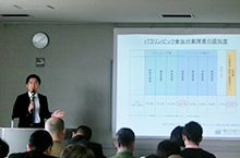 障害者のスポーツ施設利用促進マニュアル説明研修会の様子