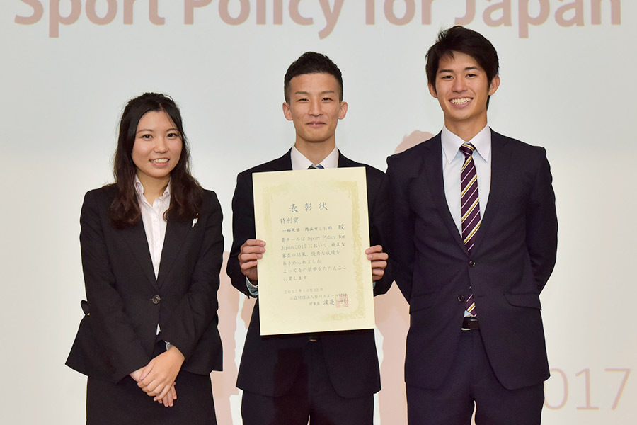 一橋大学 岡本ゼミB班