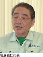 徳島県阿南市・岩浅 嘉仁 市長