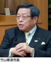 竹山修身市長