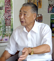 須藤良美村長