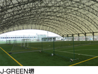 J-GREEN堺