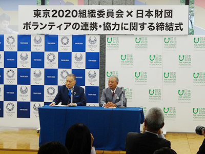 記者発表にのぞむ森喜朗東京2020組織委員会会長と笹川陽平日本財団会長