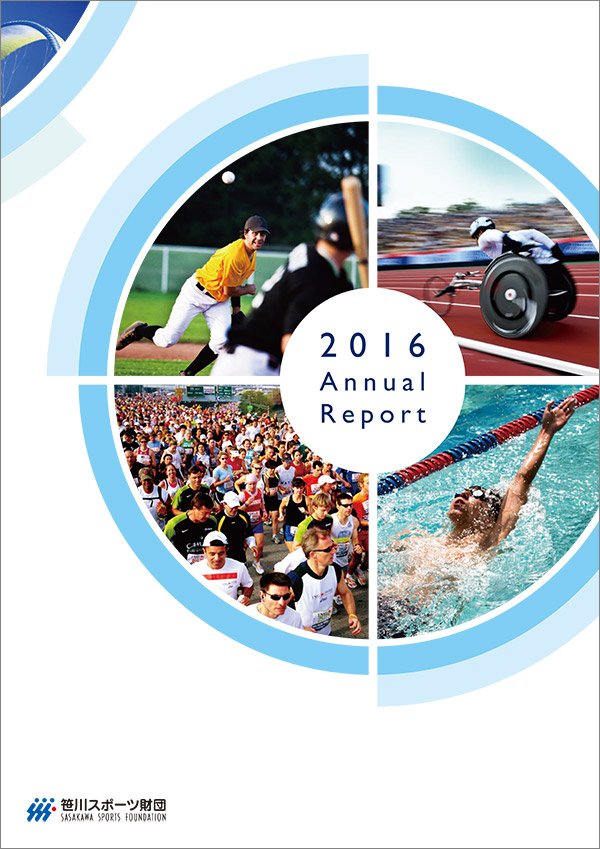 Annual Report 2016