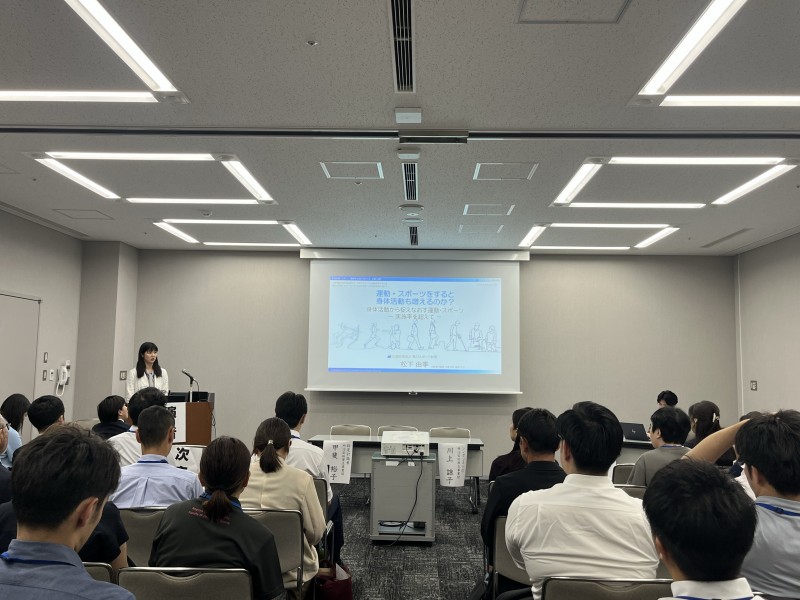 発表する松下シニア政策オフィサー