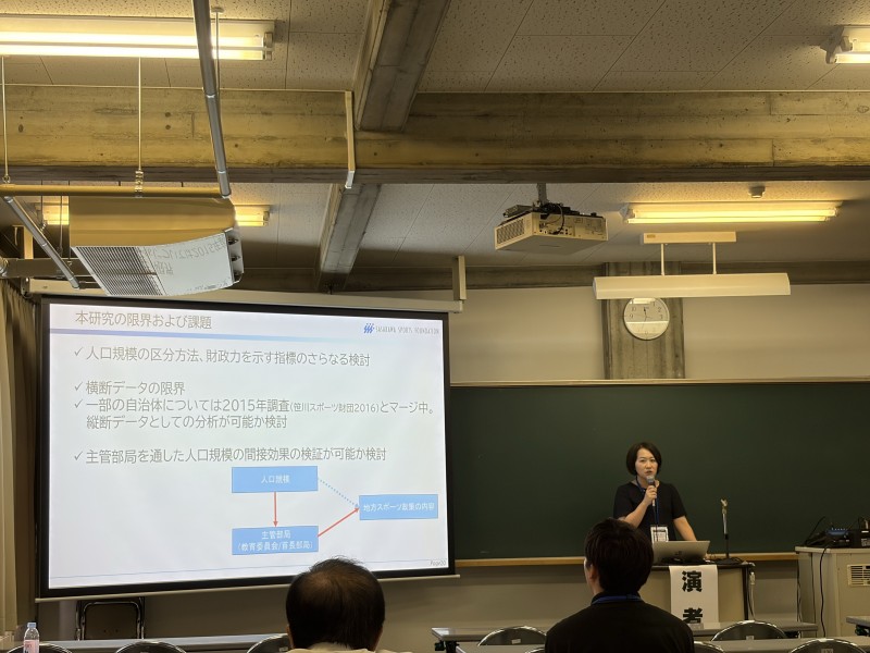 発表する宮本シニア政策ディレクター