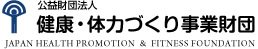 Japan Health Promotion and Fitness Foundation