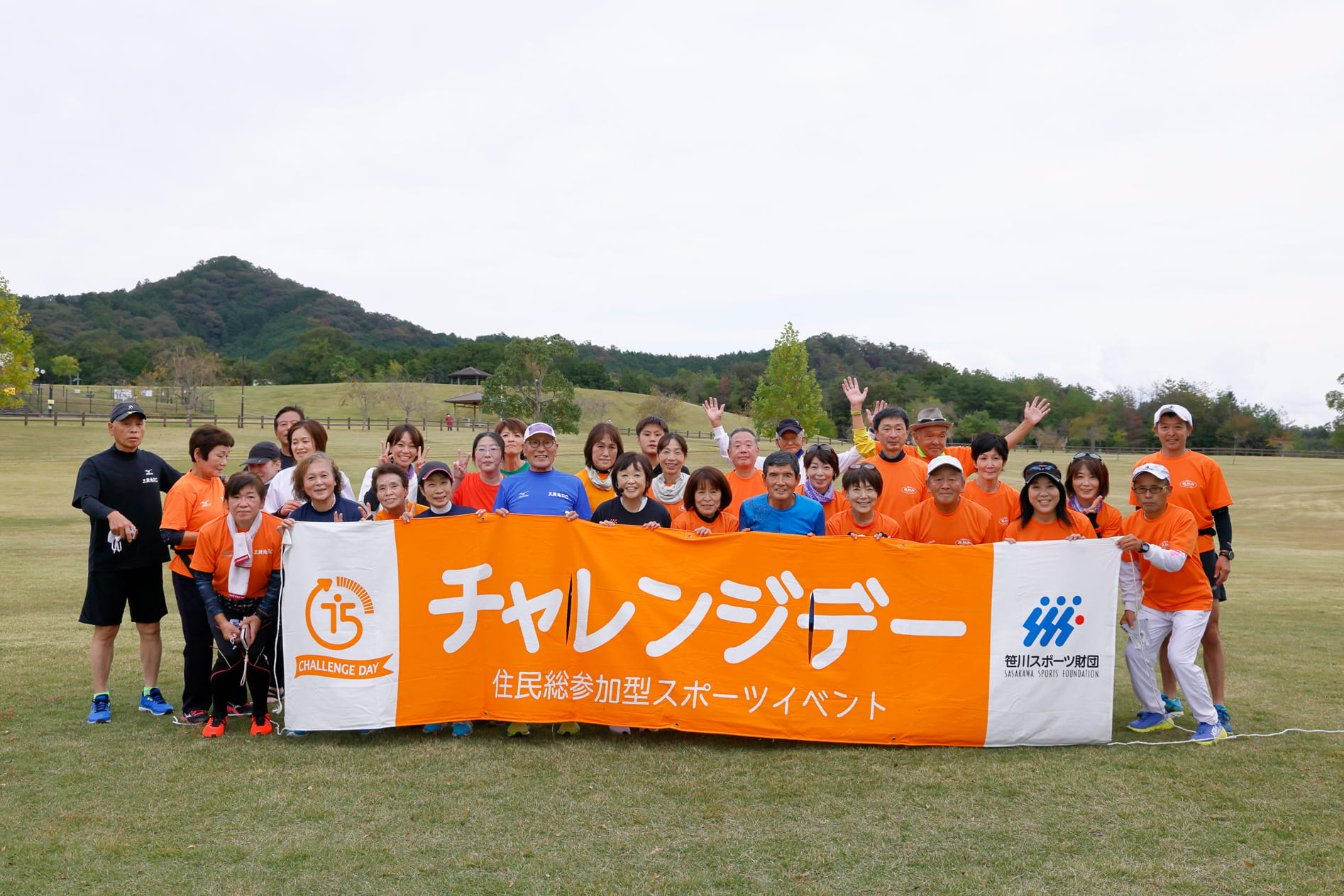 Multiple local sports groups participated in Challenge Day 2021 in Fukuchiyama.