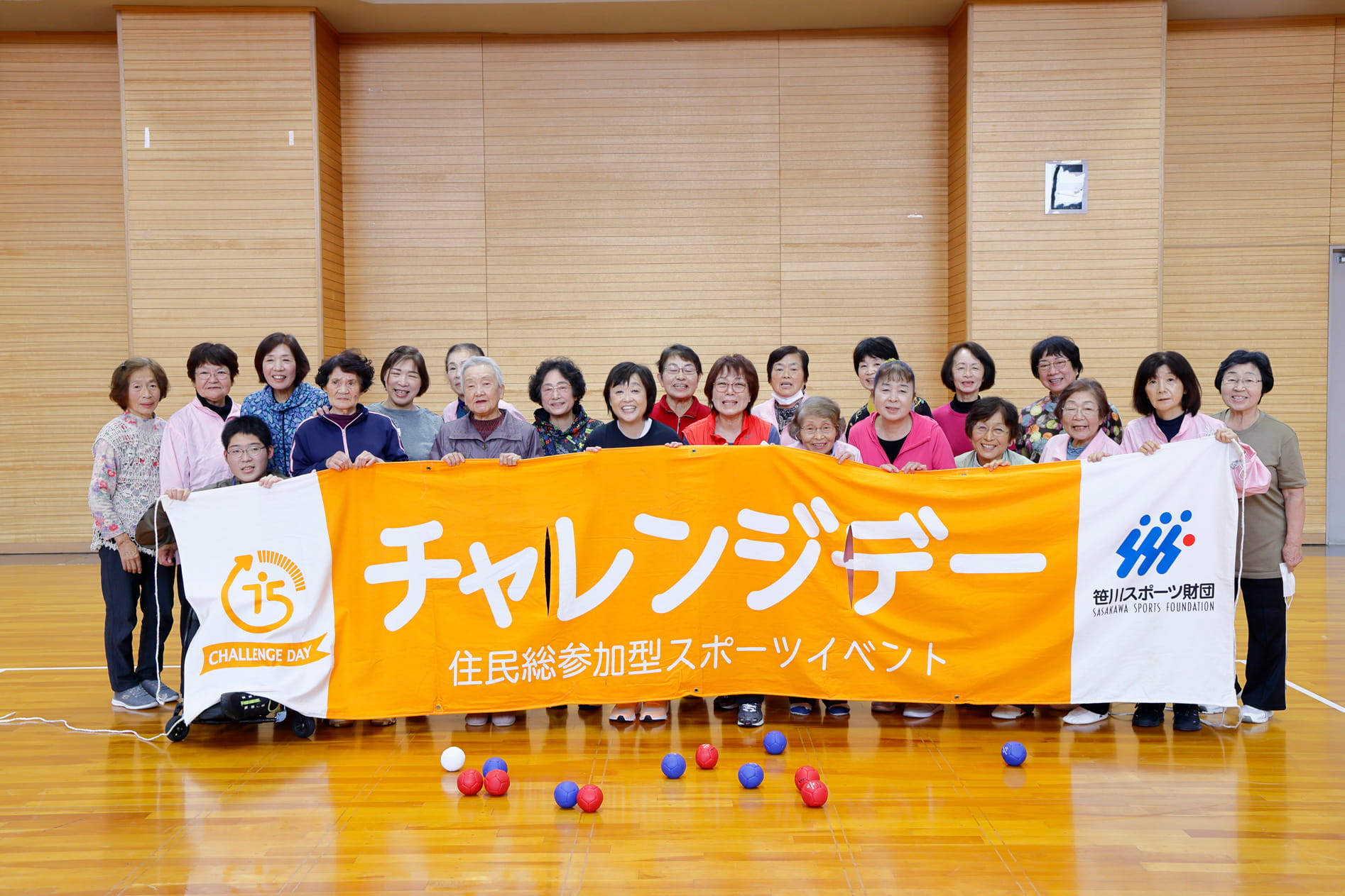 Multiple local sports groups participated in Challenge Day 2021 in Fukuchiyama.