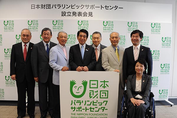 The Nippon Foundation Paralympic Support Center offers administrative assistance for para sports organizations.