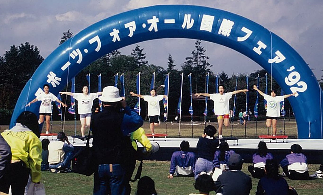 First Sports for All International Fair