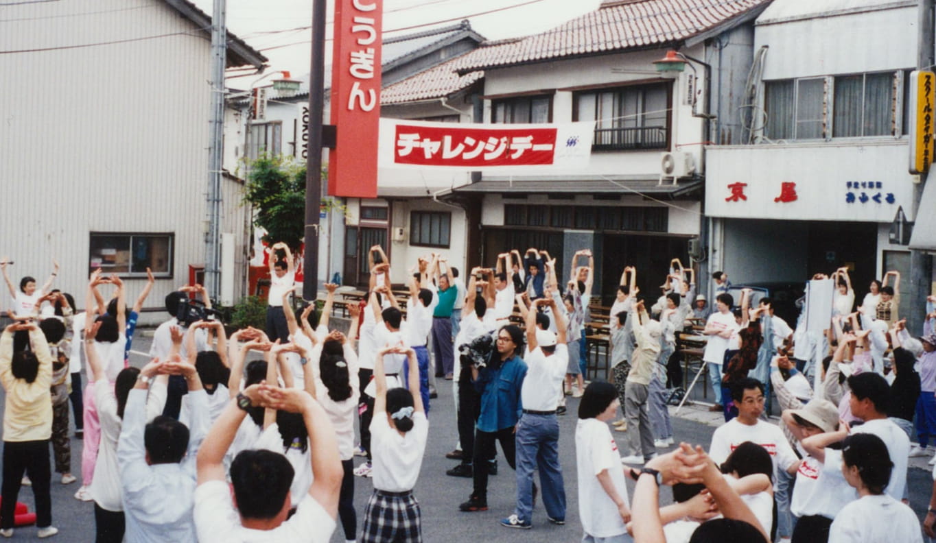 First Challenge Day in Japan