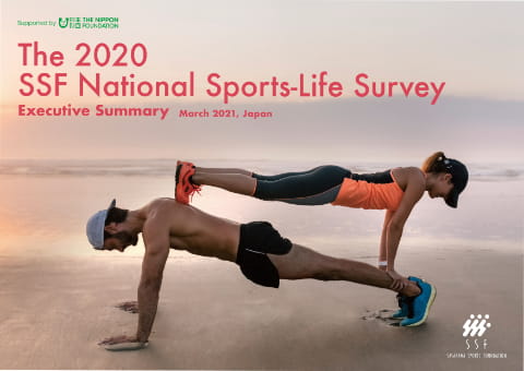 The 2020 SSF National Sports-Life Survey