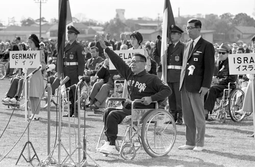 東京1964パラリンピック大会で宣誓をする青野繁夫選手（写真：毎日新聞社/アフロ）