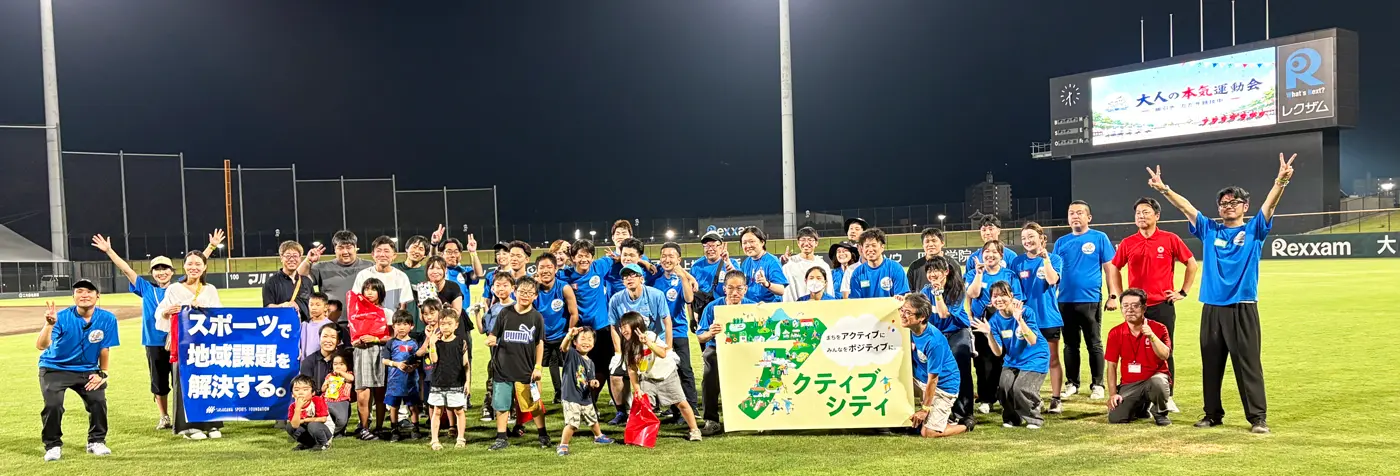 北海道名寄市では、Nスポーツコミッションなよろを中心に、スポーツ推進計画の実行支援や組織基盤の強化、スポーツ・まちづくりを担う人材の発掘・育成などを進めています