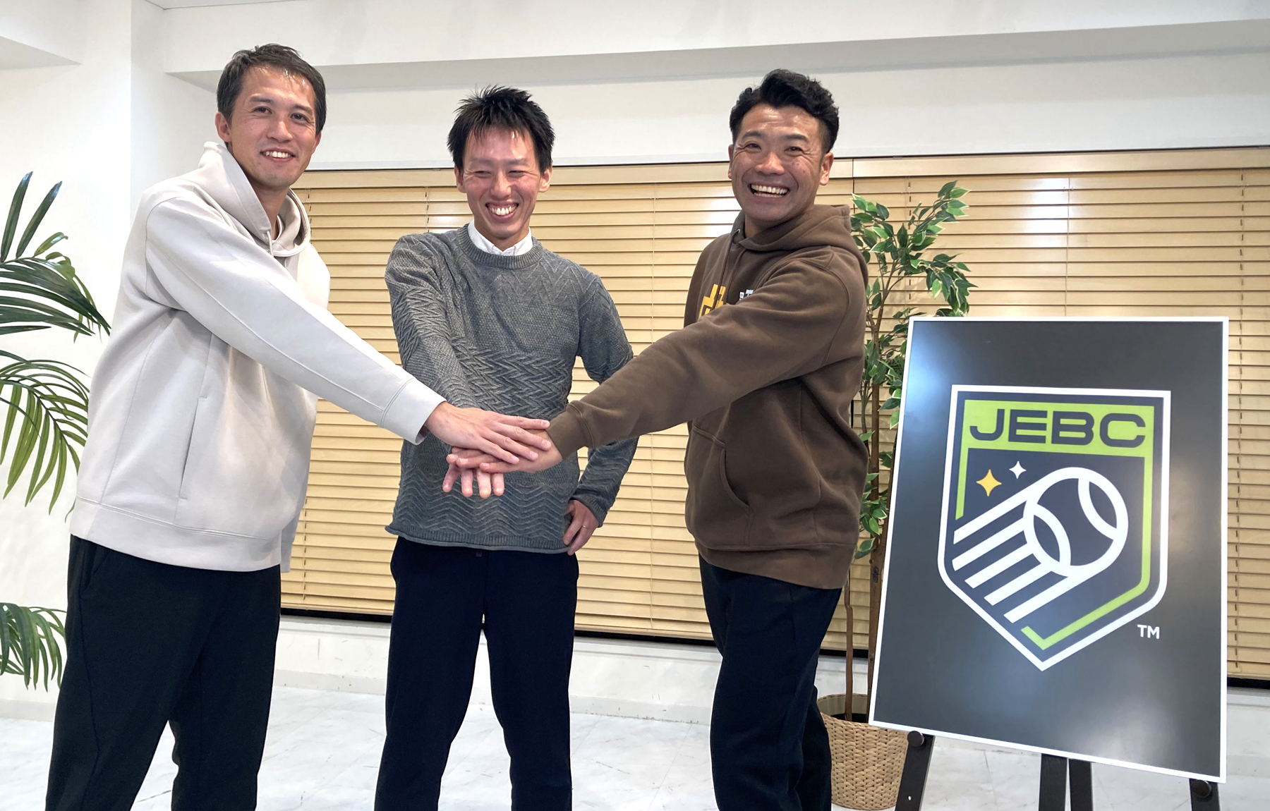 新時代の学童野球チームコミュニティを目指して
