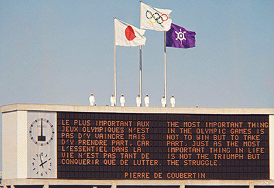 1964年東京オリンピックの開会式で電光掲示板に写しだされたクーベルタン男爵の引用文