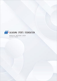 Annual Report 2023