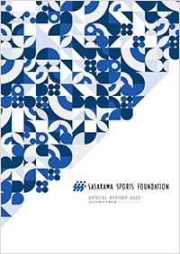 Annual Report 2025