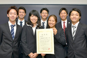 東海大学 大津ゼミ