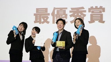 2019年大会 最優秀賞 東洋大学 山下ゼミB