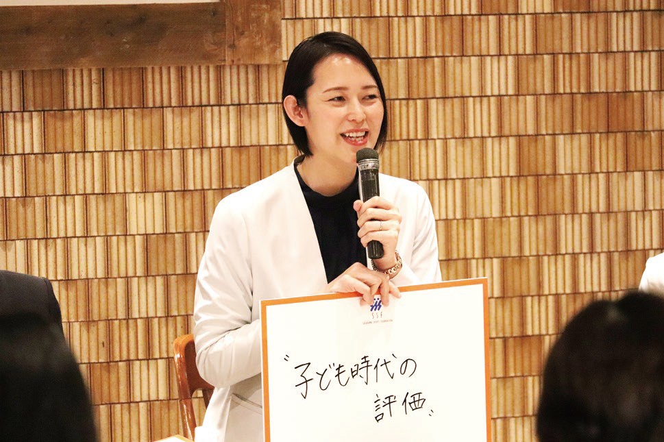 大山 加奈 氏