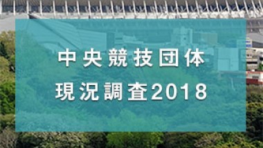 最新情報2