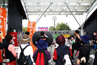 道の駅かくだ　スープリュームビジョン体験