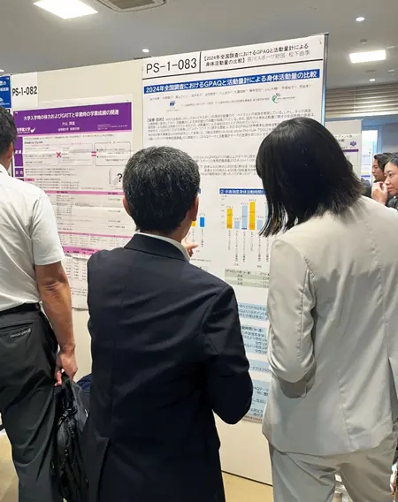 第80回日本体力医学会大会 ポスター発表