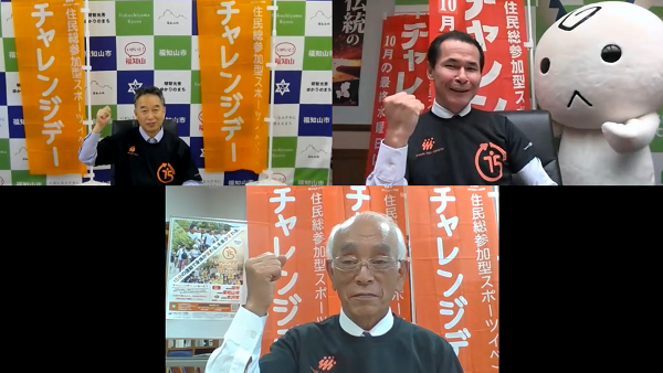 画像 左上：大橋 一夫 福知山市長、右上：尾関 健治 関市長、中央下：中川 勝 米沢市長