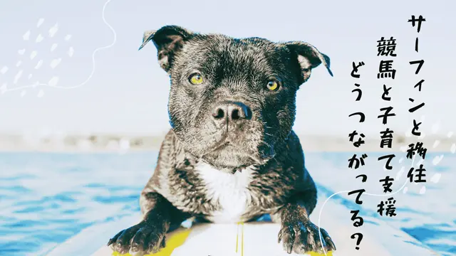 noteブログ「ひろがれ しあわせの アクティブシティ」