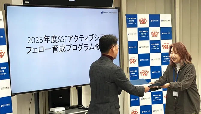 SSFアクティブシティフェロー育成プログラム第3回