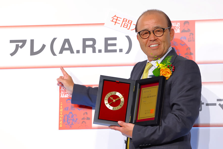 阪神を38年ぶりの日本一に導いた岡田監督。シーズン中に発言した「アレ」は2023年流行語大賞に。（写真：西村尚己/アフロ）